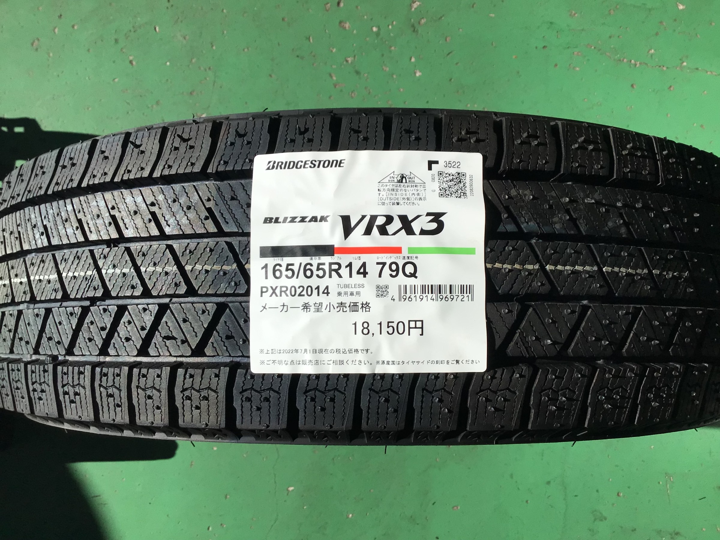 165/65R14 BLIZZAK VRX2 ルーミータンクなど 165/65R14 ブリザック