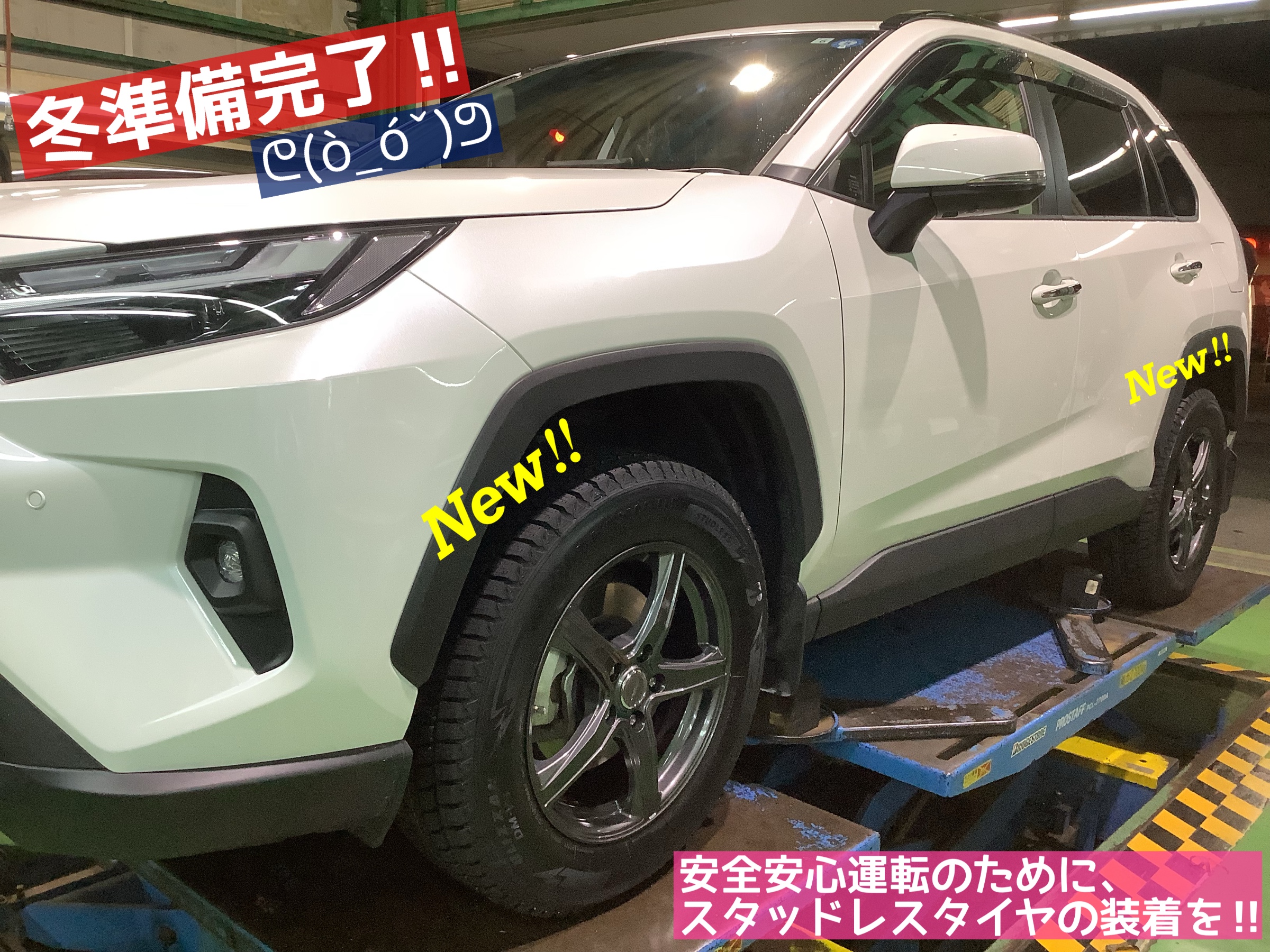 専用出品　RAV4スタッドレスタイヤ4本　ブリヂストンDM-V3 18インチ 楽天市場】スタッドレスタイヤ 225/60R18 18インチ BRIDGESTONE