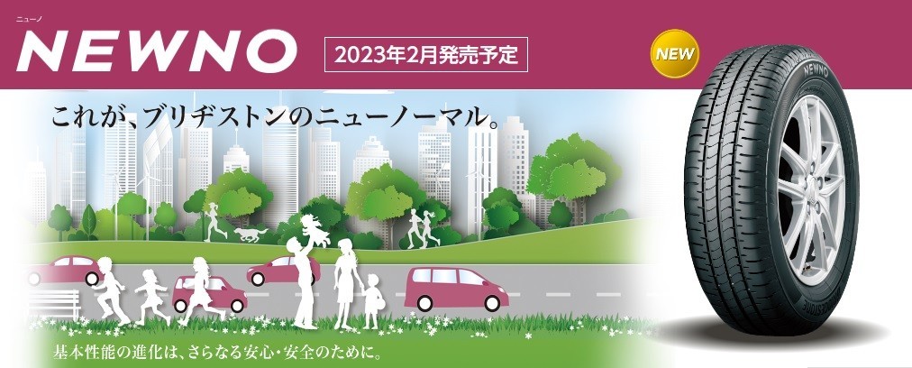 即購入OK 【245/40R20  2本セット】2023年製　新品輸入タイヤ