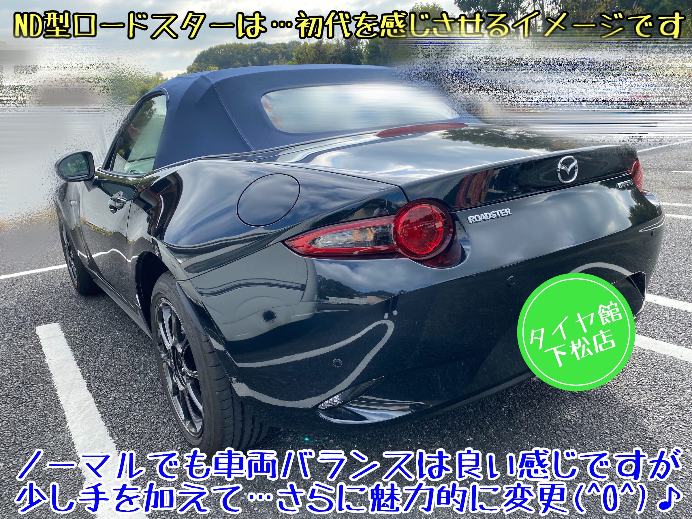 【極上品】マツダ ND ロードスター ホイールタイヤ 2023年 スタッドレス 極上品】マツダ ロードスター 純正 ホイールタイヤ 2023年