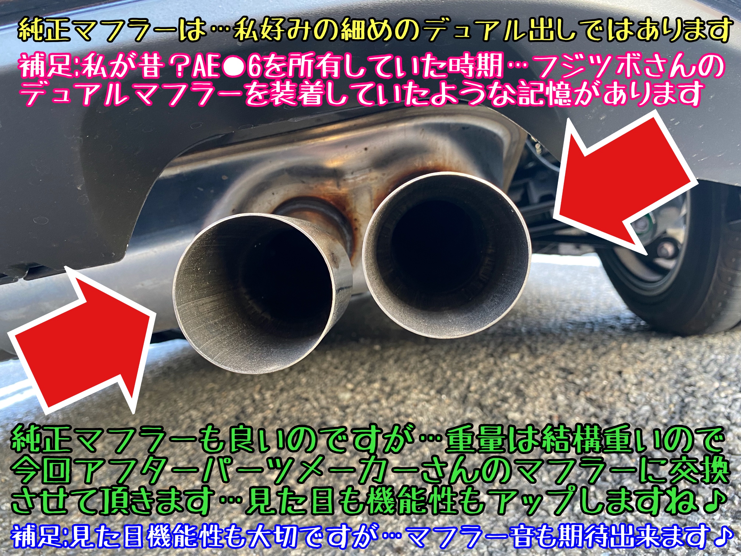 ブリヂストン　タイヤ館下松　タイヤ交換　オイル交換　バッテリー交換　ワイパー交換　エアコンフィルター交換　スタッドレスタイヤ　冬用タイヤ　履き替え　付け替え　脱着　車高調　ダウンサス　マフラー交換　下松市　周南市　徳山　柳井　熊毛　玖珂