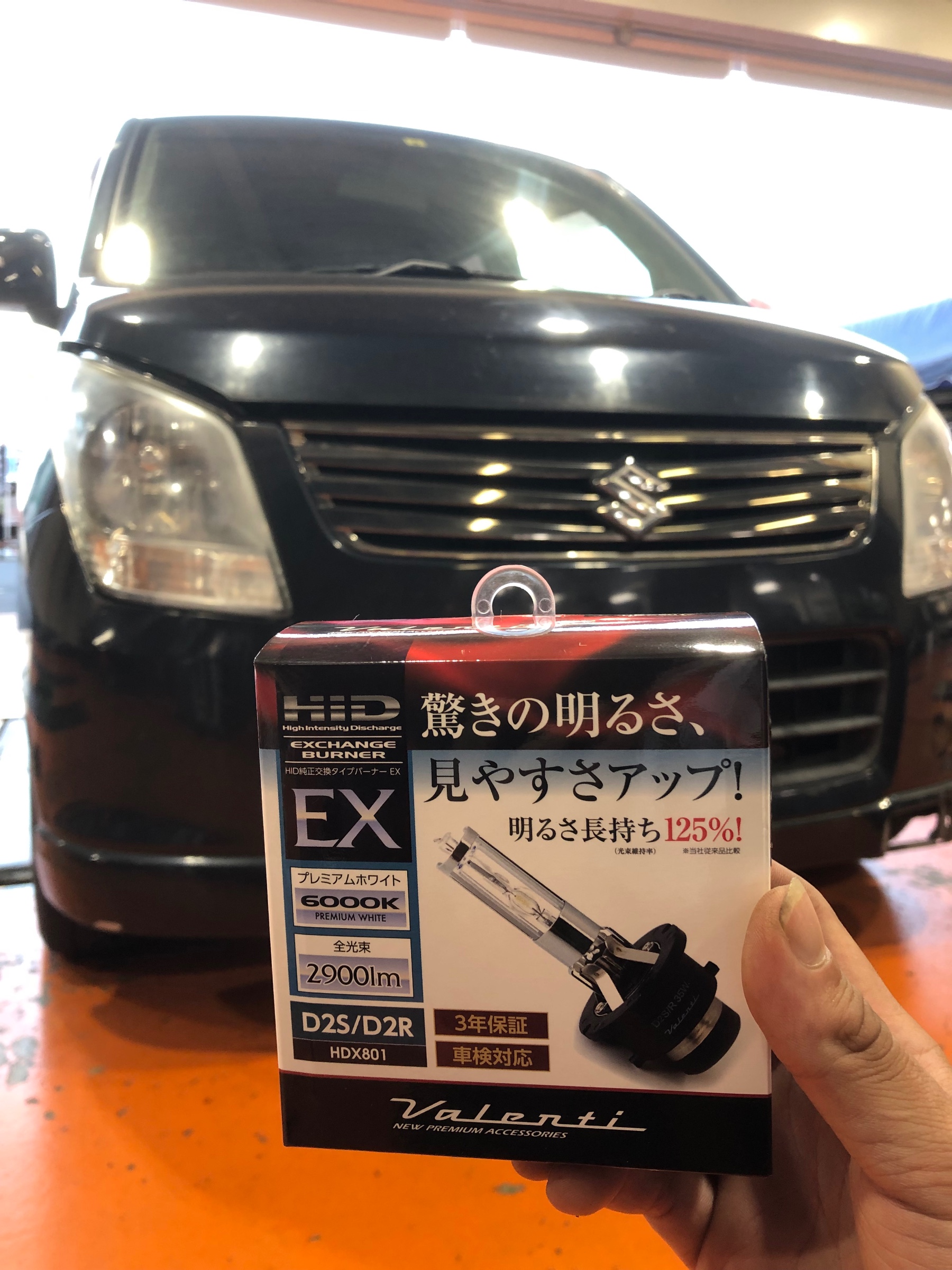 ワゴンR HIDバルブ交換♪ | スズキ ワゴンR その他 パーツ取付 > HID