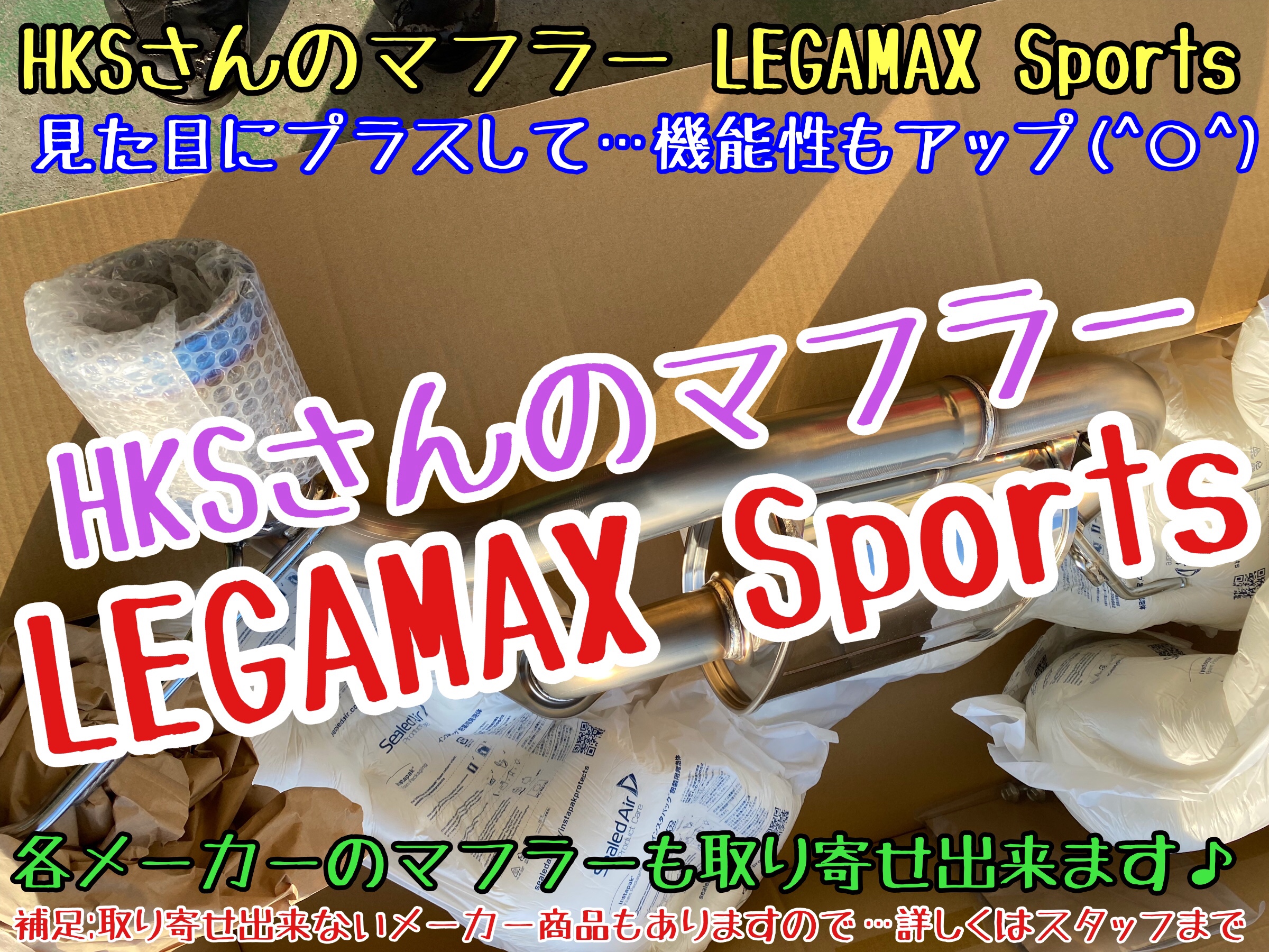 ブリヂストン　タイヤ館下松店　タイヤ交換　オイル交換　バッテリー交換　ワイパー交換　エアコンフィルター交換　スタッドレスタイヤ　冬用タイヤ　履き替え　付け替え　脱着　車高調　ダウンサス　マフラー交換　マツダ　ロードスター　下松市　周南市　徳山　柳井　熊毛　玖珂