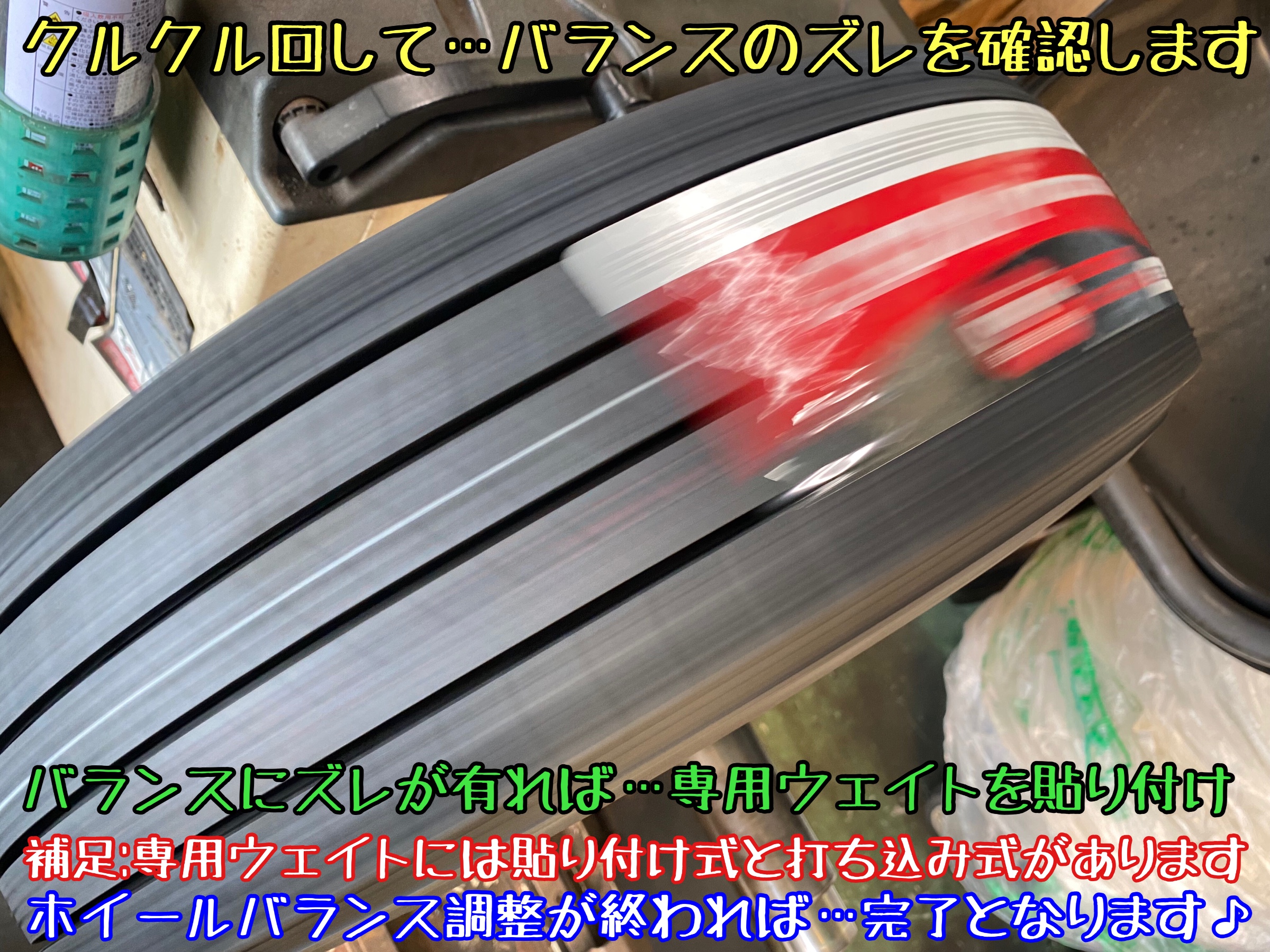 ブリヂストン　タイヤ館下松店　タイヤ交換　オイル交換　バッテリー交換　ワイパー交換　エアコンフィルター交換　スタッドレスタイヤ　冬タイヤ　履き替え　付け替え　脱着　ブリザック　下松市　周南市　徳山柳井　熊毛　玖珂　