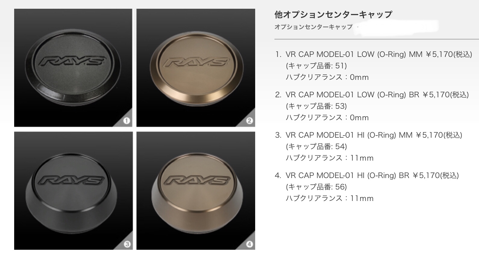 RAYSさんのVOLK RACING ZE40 | 店舗おススメ情報 | タイヤ館