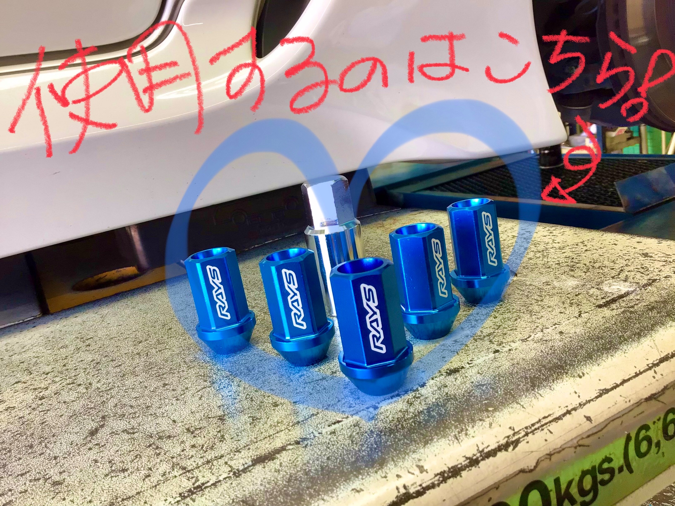 スタッフ撮影分