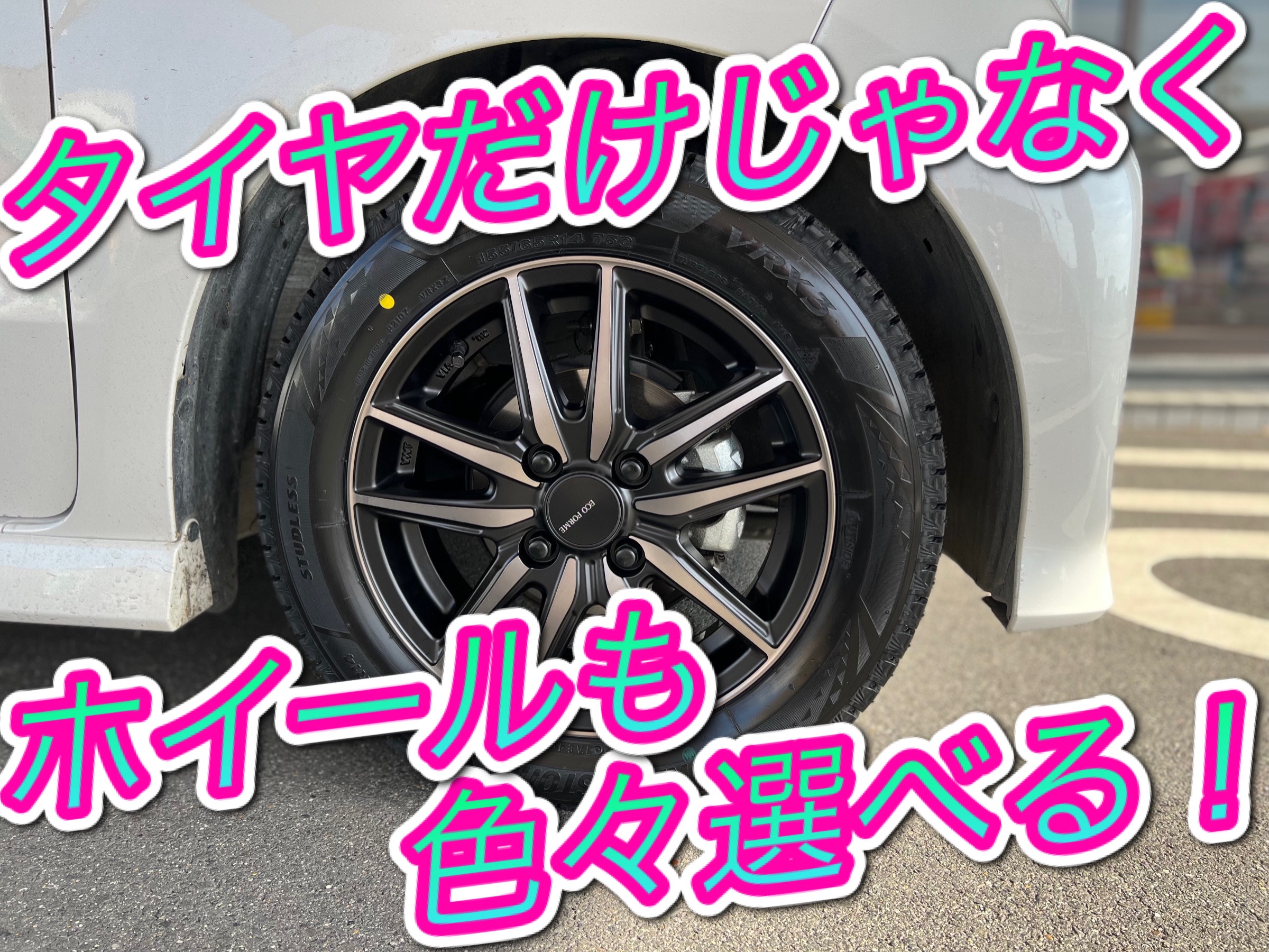スタッドレス・ホイールセット続々と装着しております!! | 店舗お