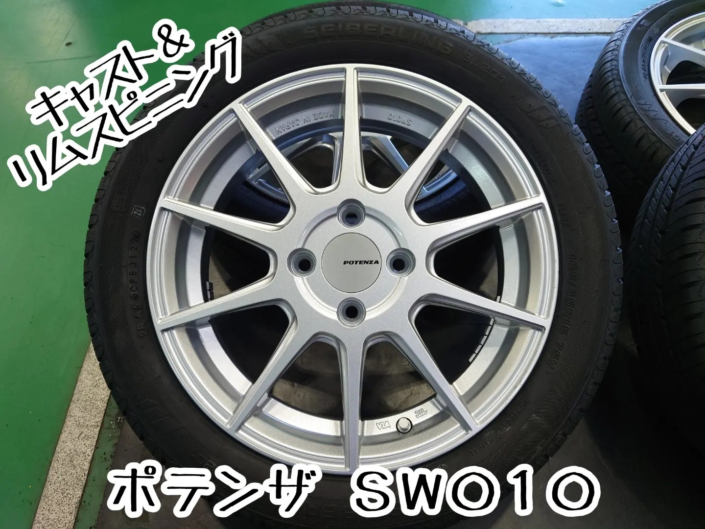 スズキ エブリイワゴン DA17W | 店舗おススメ情報 | タイヤ館