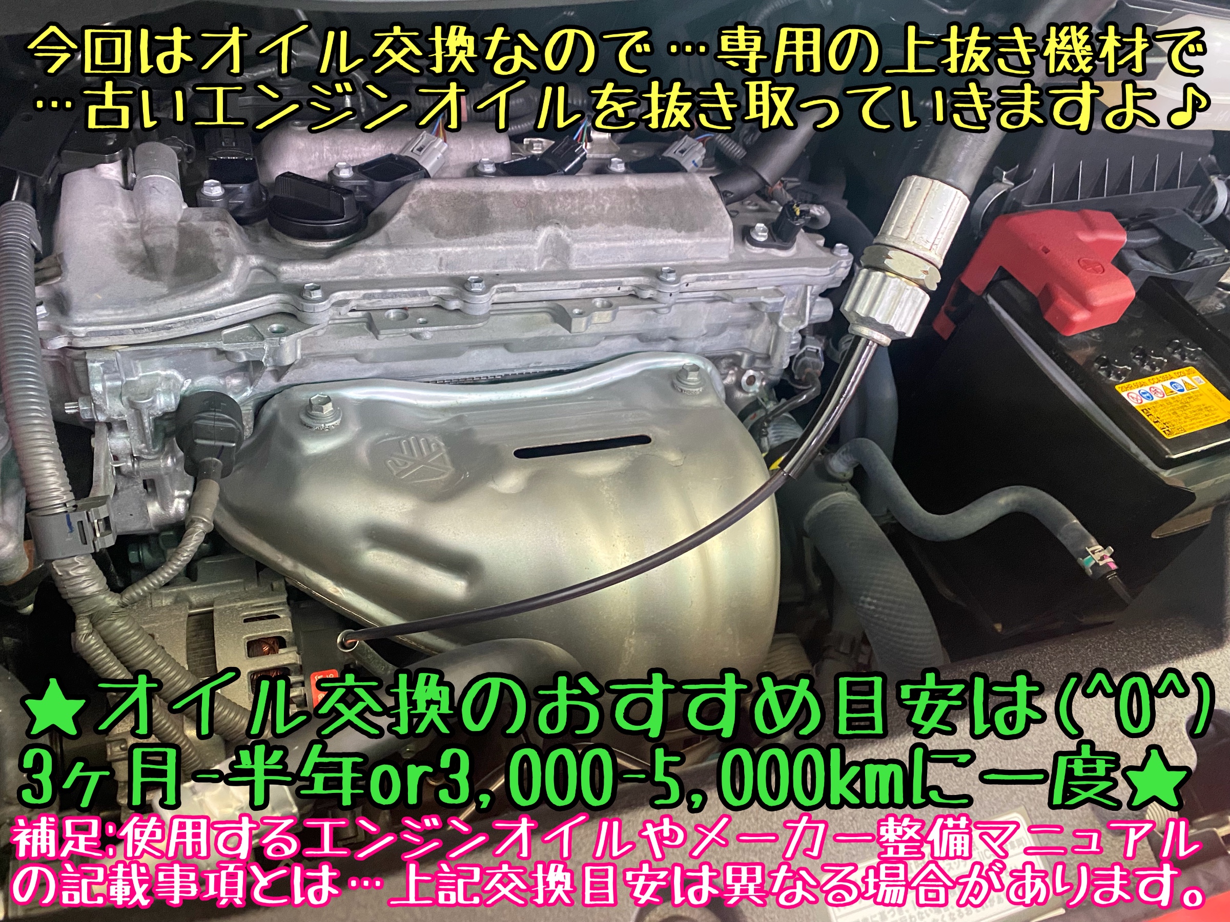 ブリヂストン　タイヤ館下松　タイヤ交換　オイル交換　バッテリー交換　ワイパー交換　エアコンフィルター交換　スタッドレスタイヤ　冬タイヤ　履き替え　付け替え　脱着　トヨタ　アルファード　ヴェルファイア　下松市　周南市　徳山　柳井　熊毛　玖珂　