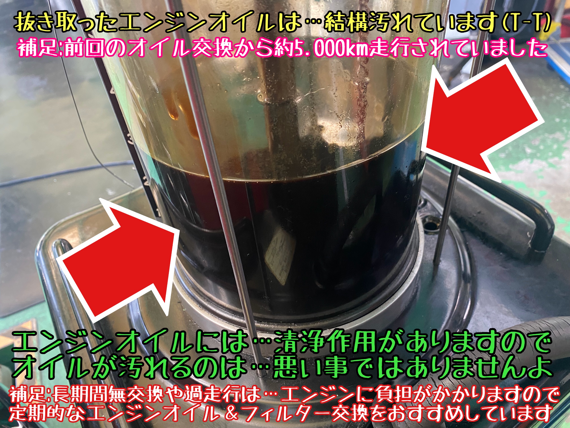 ブリヂストン　タイヤ館下松　タイヤ交換　オイル交換　バッテリー交換　ワイパー交換　エアコンフィルター交換　スタッドレスタイヤ　冬タイヤ　履き替え　付け替え　脱着　トヨタ　アルファード　ヴェルファイア　下松市　周南市　徳山　柳井　熊毛　玖珂　