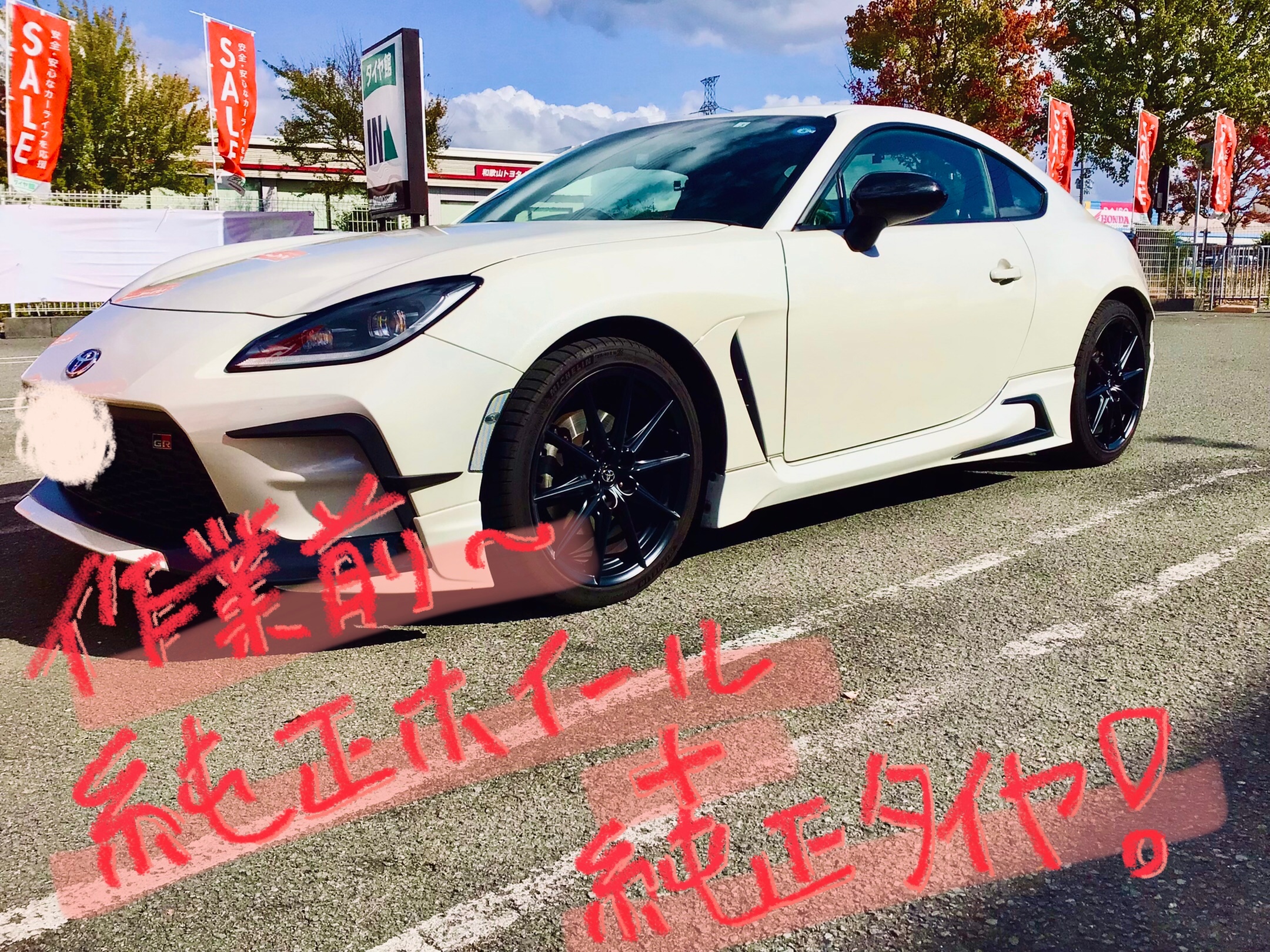 スタッフ撮影分