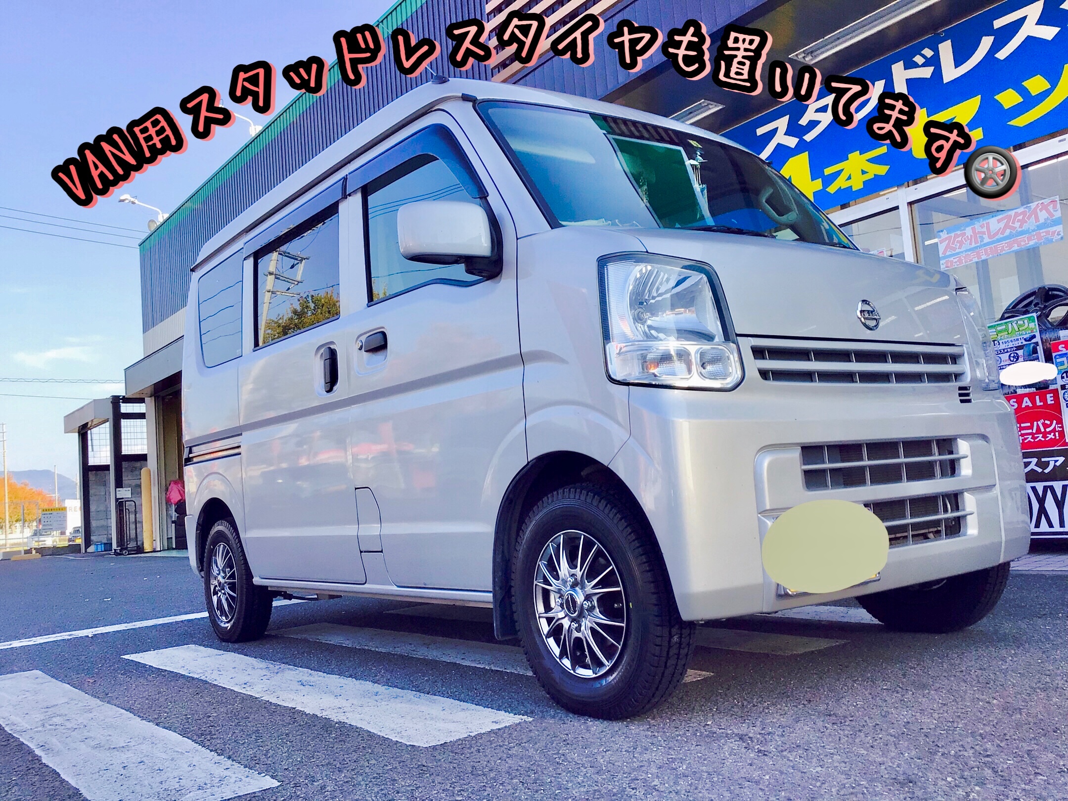 スタッフ撮影分