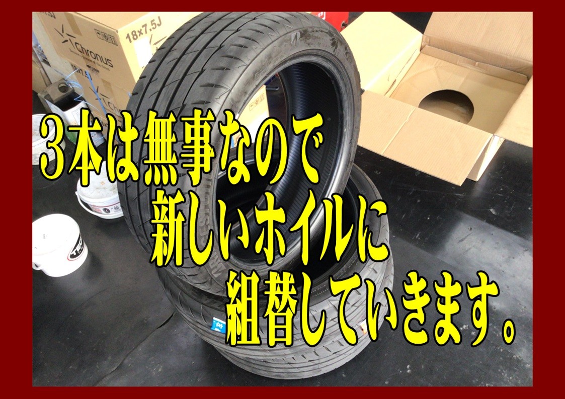 スバル　レガシィ　タイヤホイール交換
