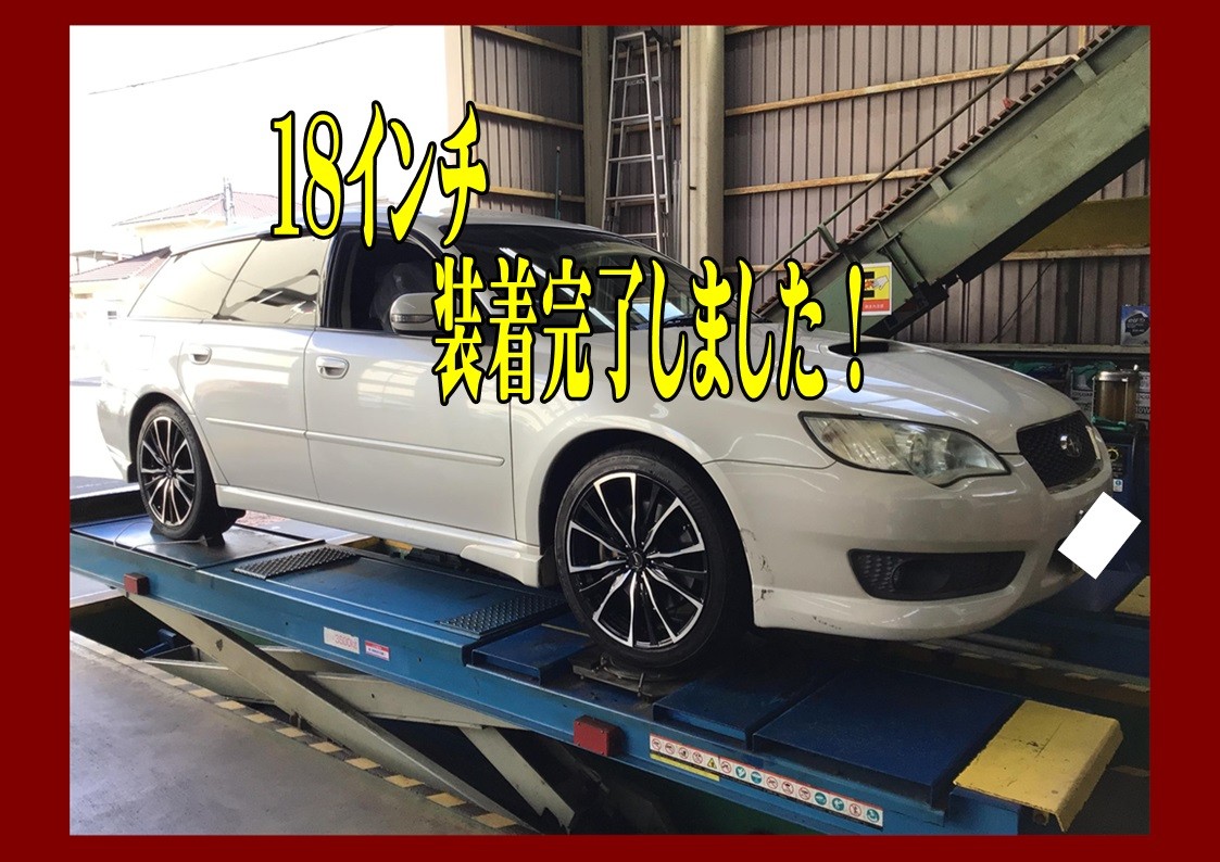 スバル　レガシィ　タイヤホイール交換