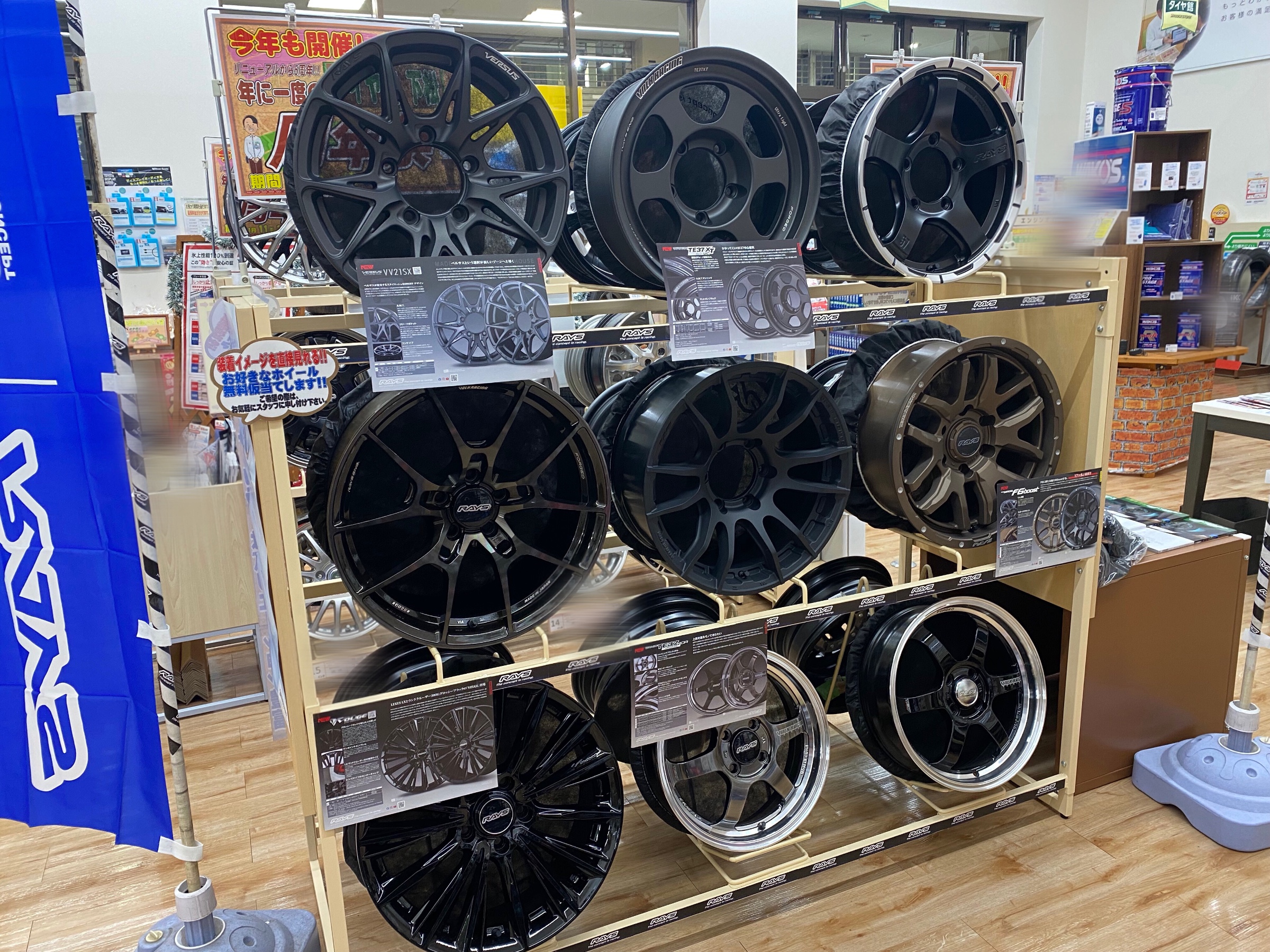 ブリヂストン　タイヤ館下松店　レイズ　ボルクレーシング　グラムライツ　バルツ　ホムラ　A-LAP ベルサス　チームデイトナ