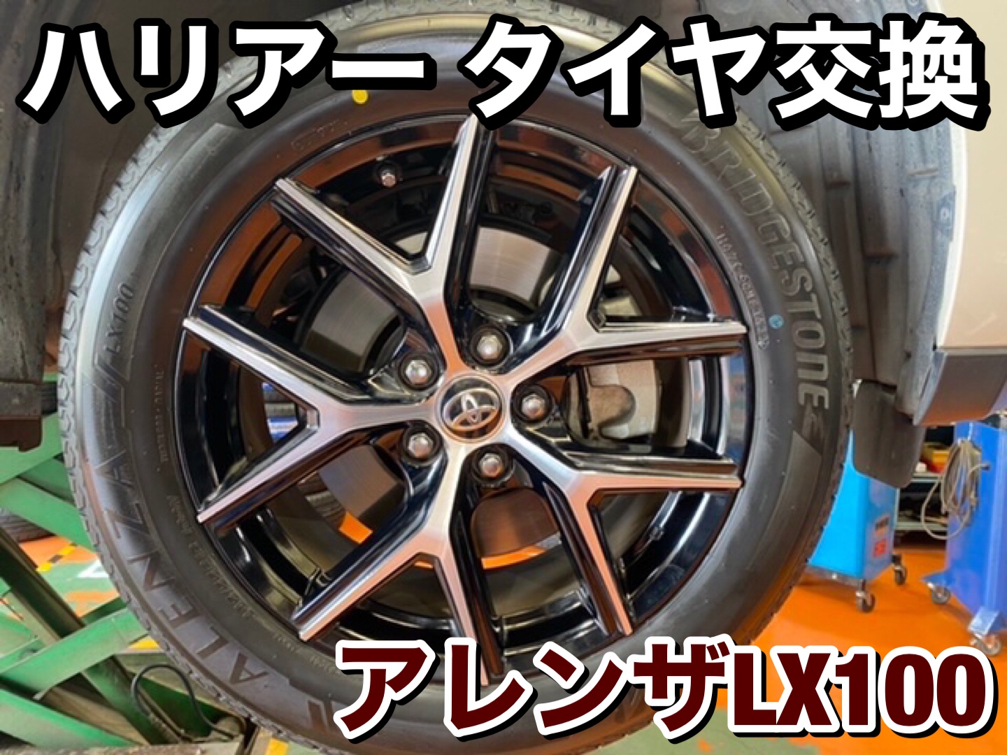 若者の大愛商品 T33 ニスモアルミホイール スカイライン、ハリアー