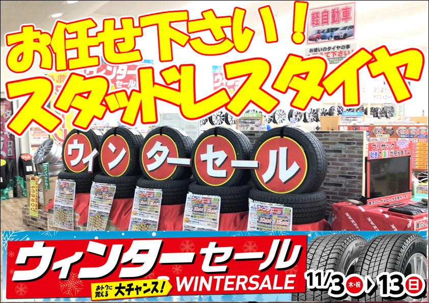売場写真