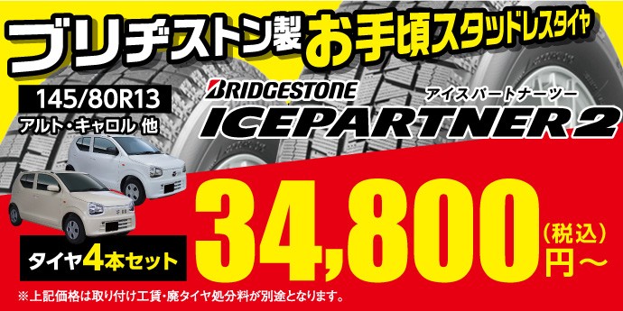 会社作成データ