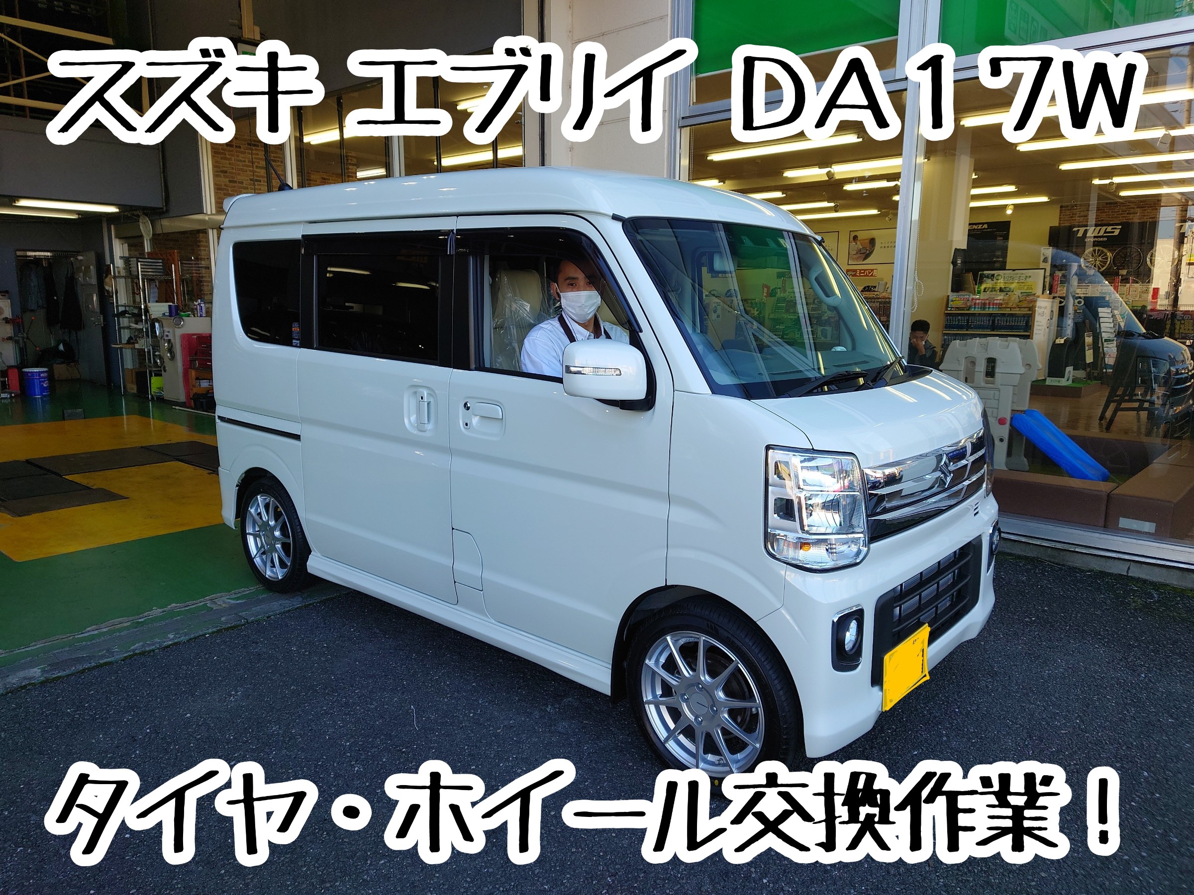 スズキ エブリイワゴン ＤＡ１７Ｗ | スズキ エブリイワゴン ホイール ...