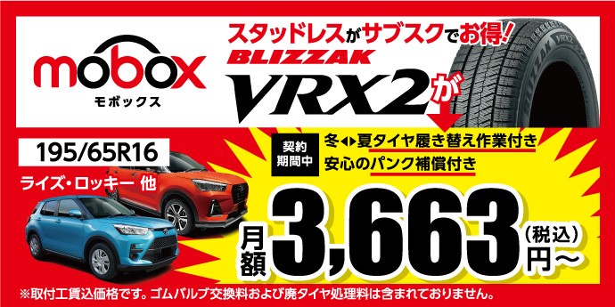会社作成データ、