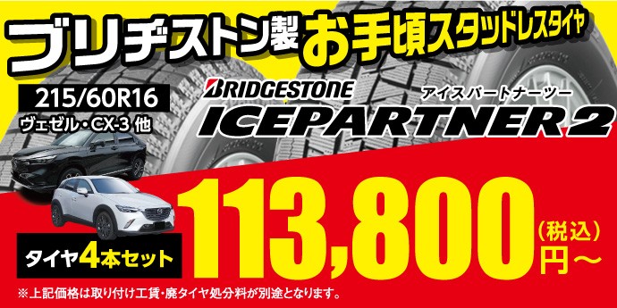 会社作成データ、