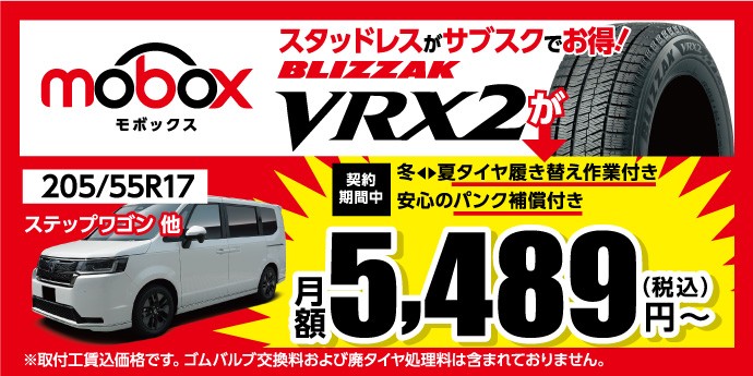 会社作成データ、