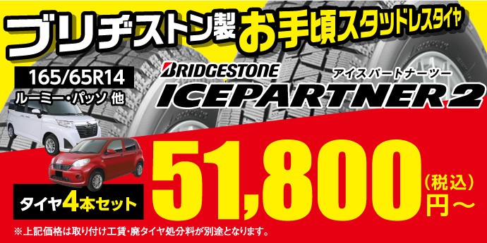 会社作成データ、