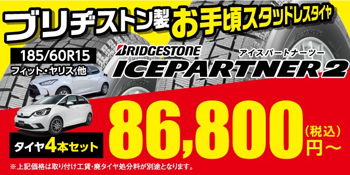 会社作成データ、