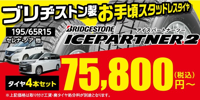 会社作成データ、
