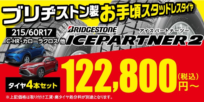 会社作成データ、