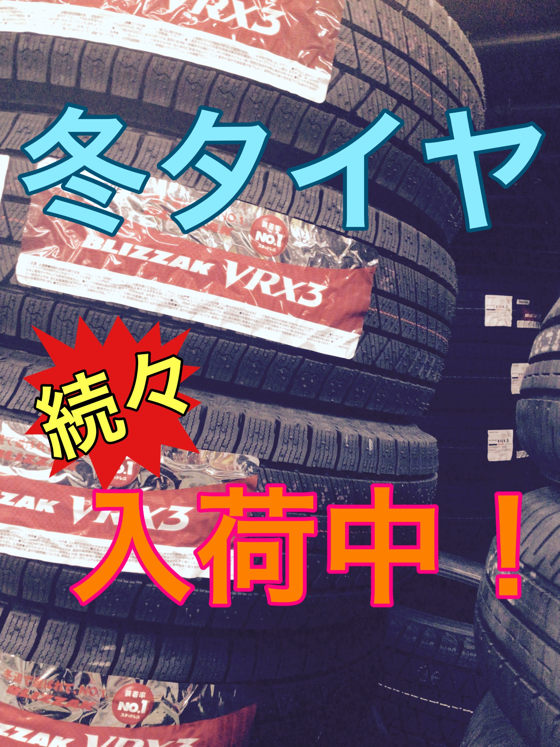 スタッフ撮影画像です