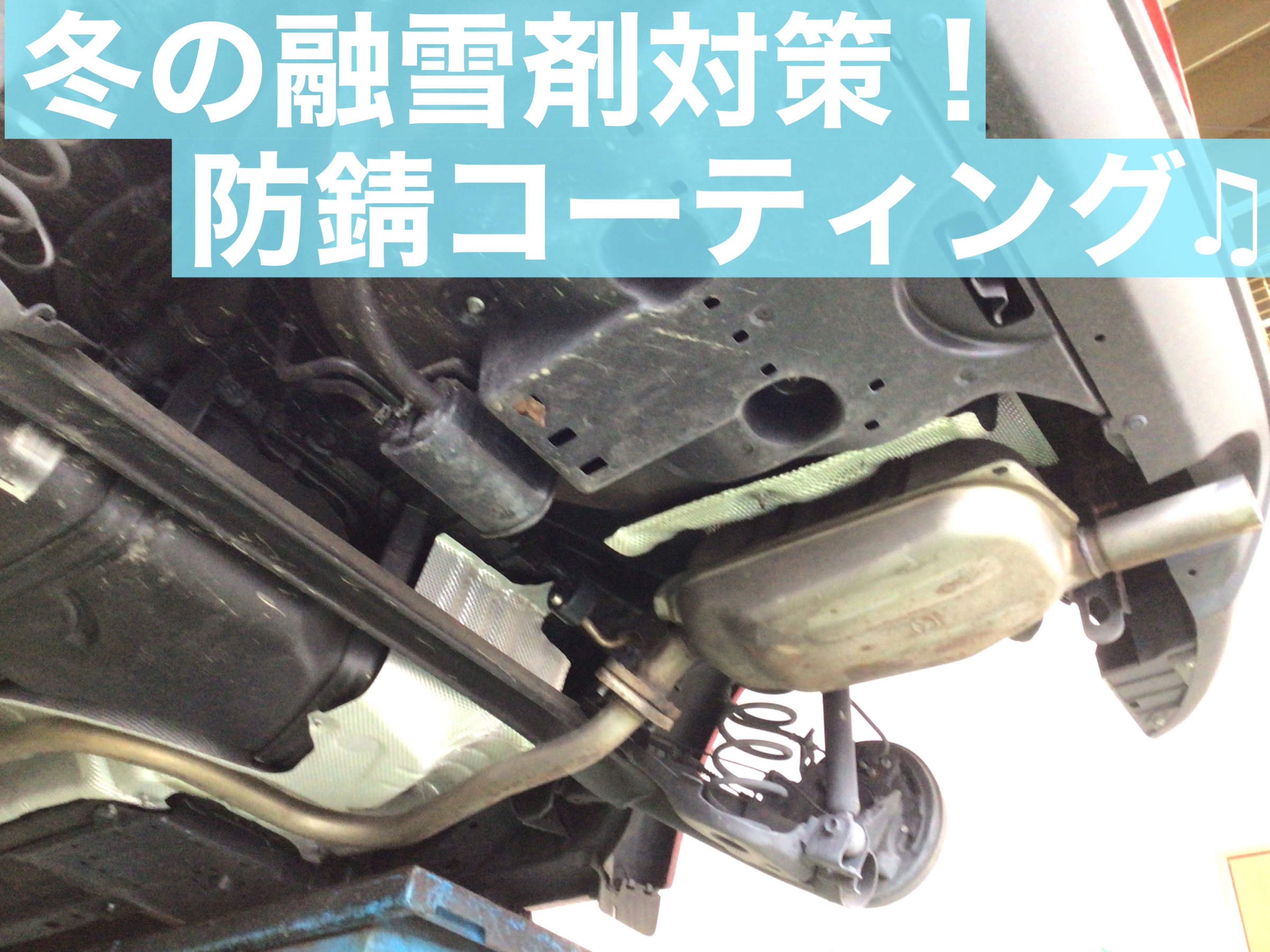 スタッフ
