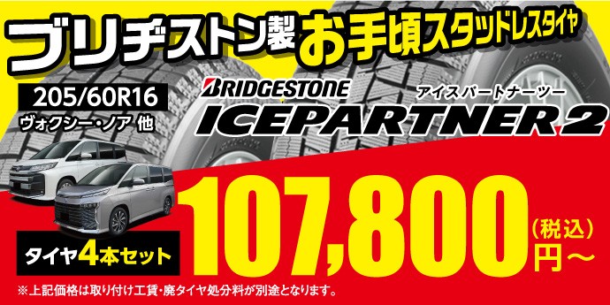 会社作成データ、