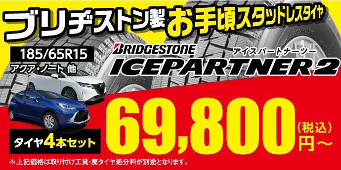 会社作成データ、
