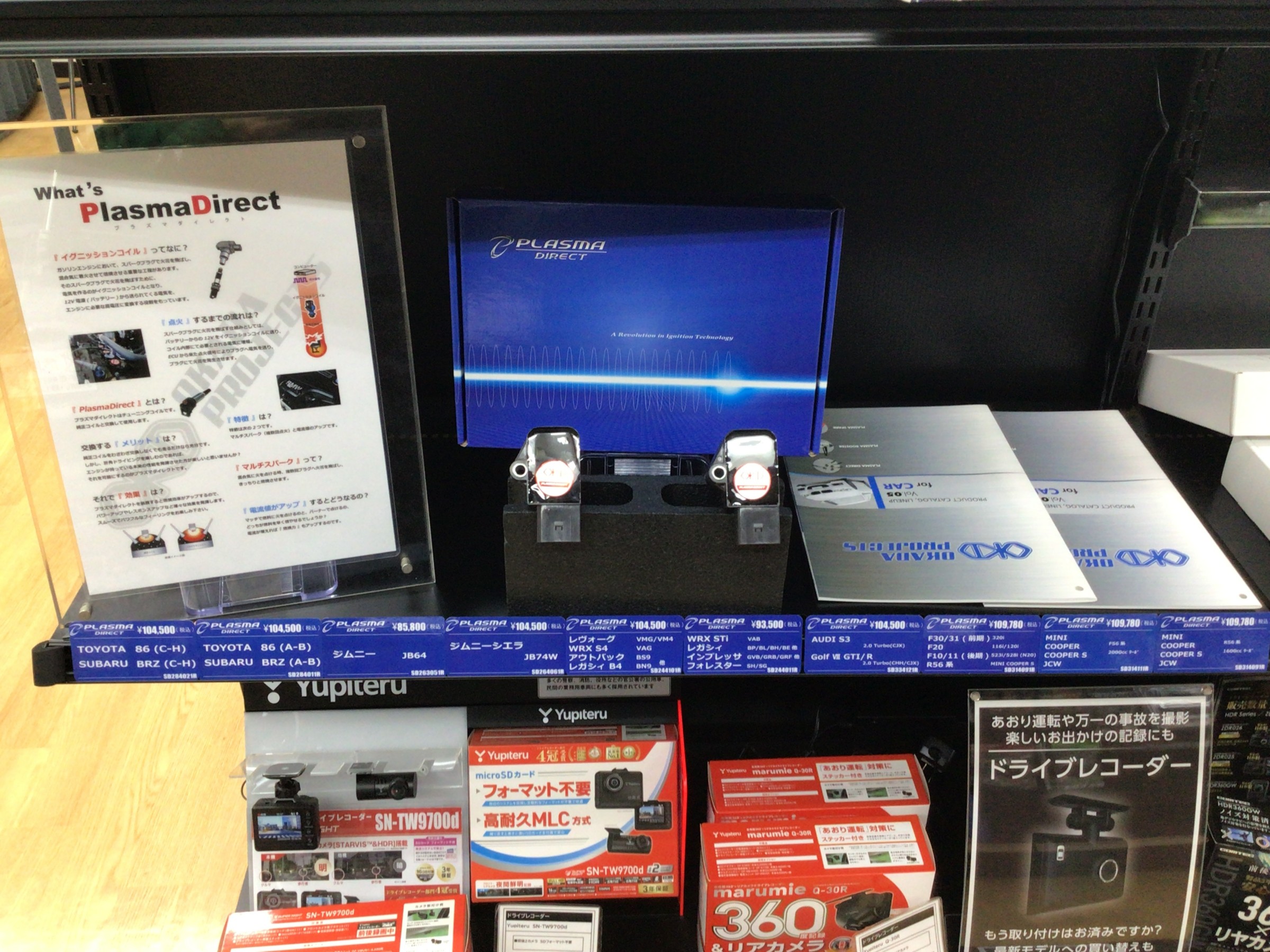 強化イグニッションコイル 点火コイルブリッグス & ストラットン