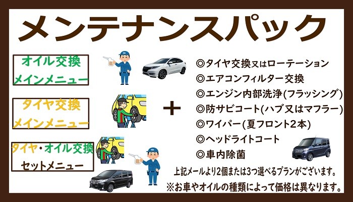 スタッフが作成した画像
