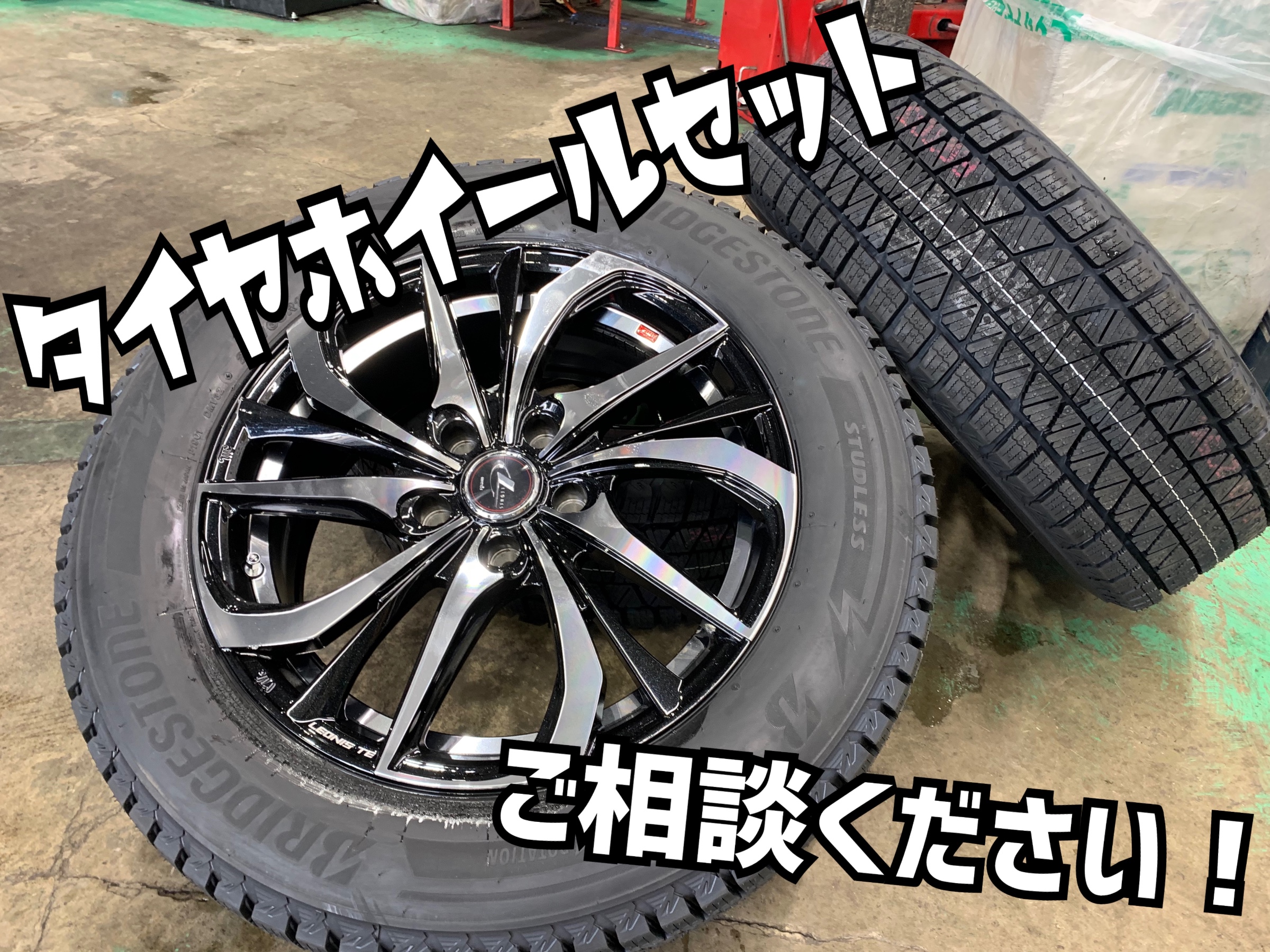 ホイールセットいかがでしょうか！！！！！ | 店舗おススメ情報 