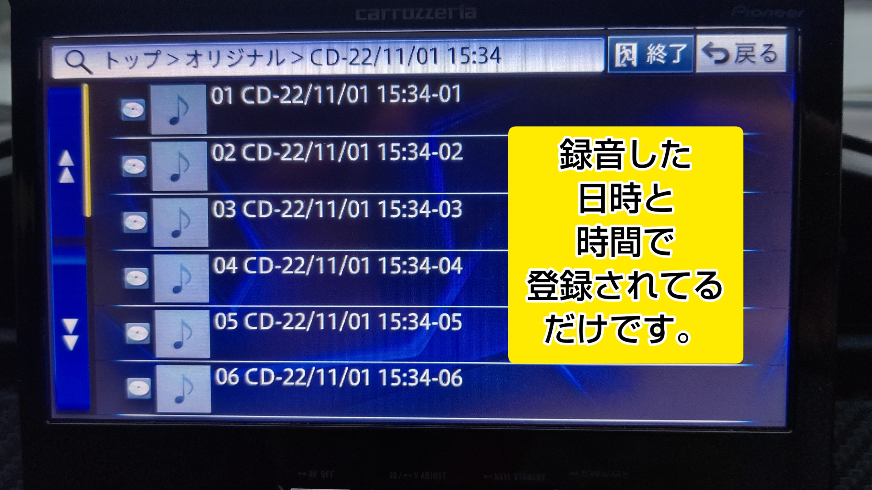 Unblock デモCD OEM他展示館/Nakamichi ZX C-15（半速デモテープ）
