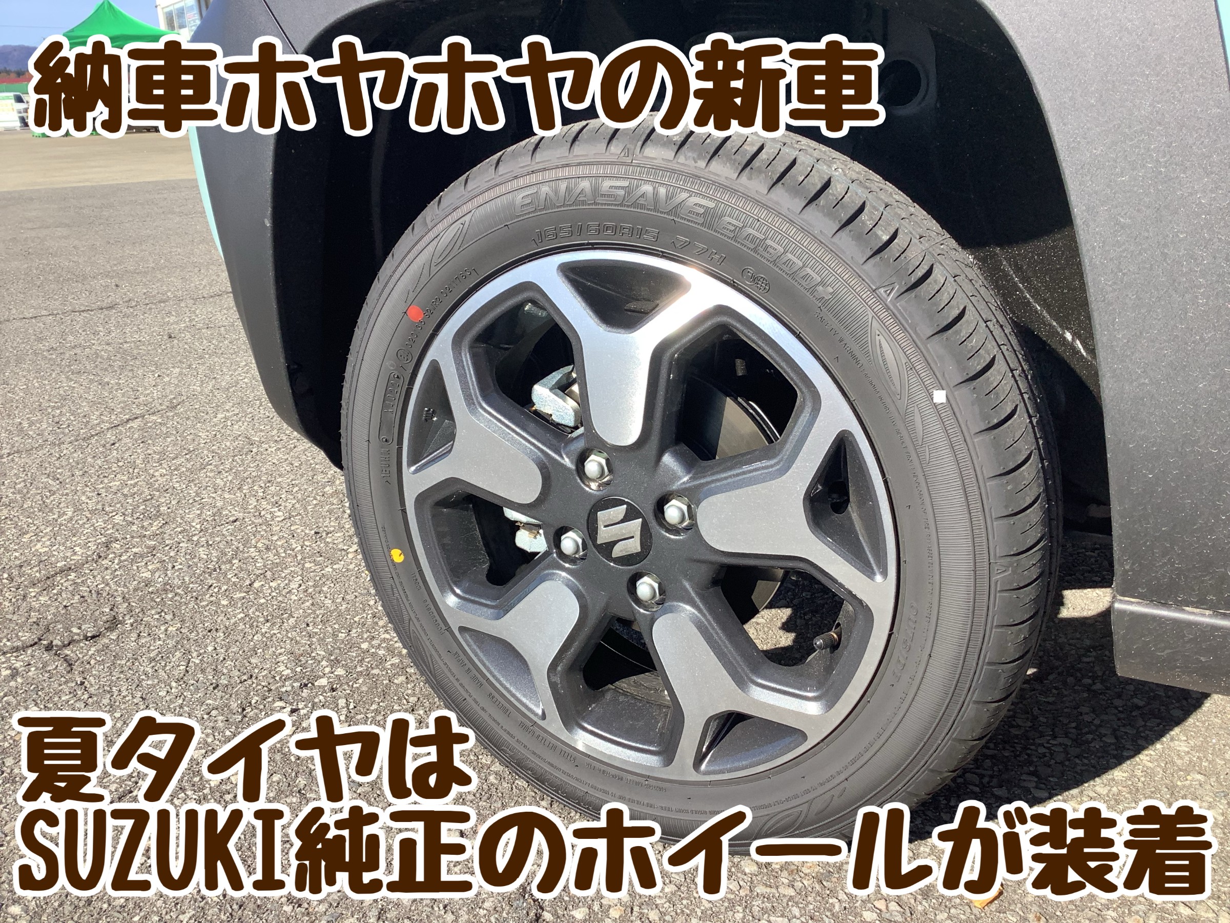 スタッフが撮影加工した画像