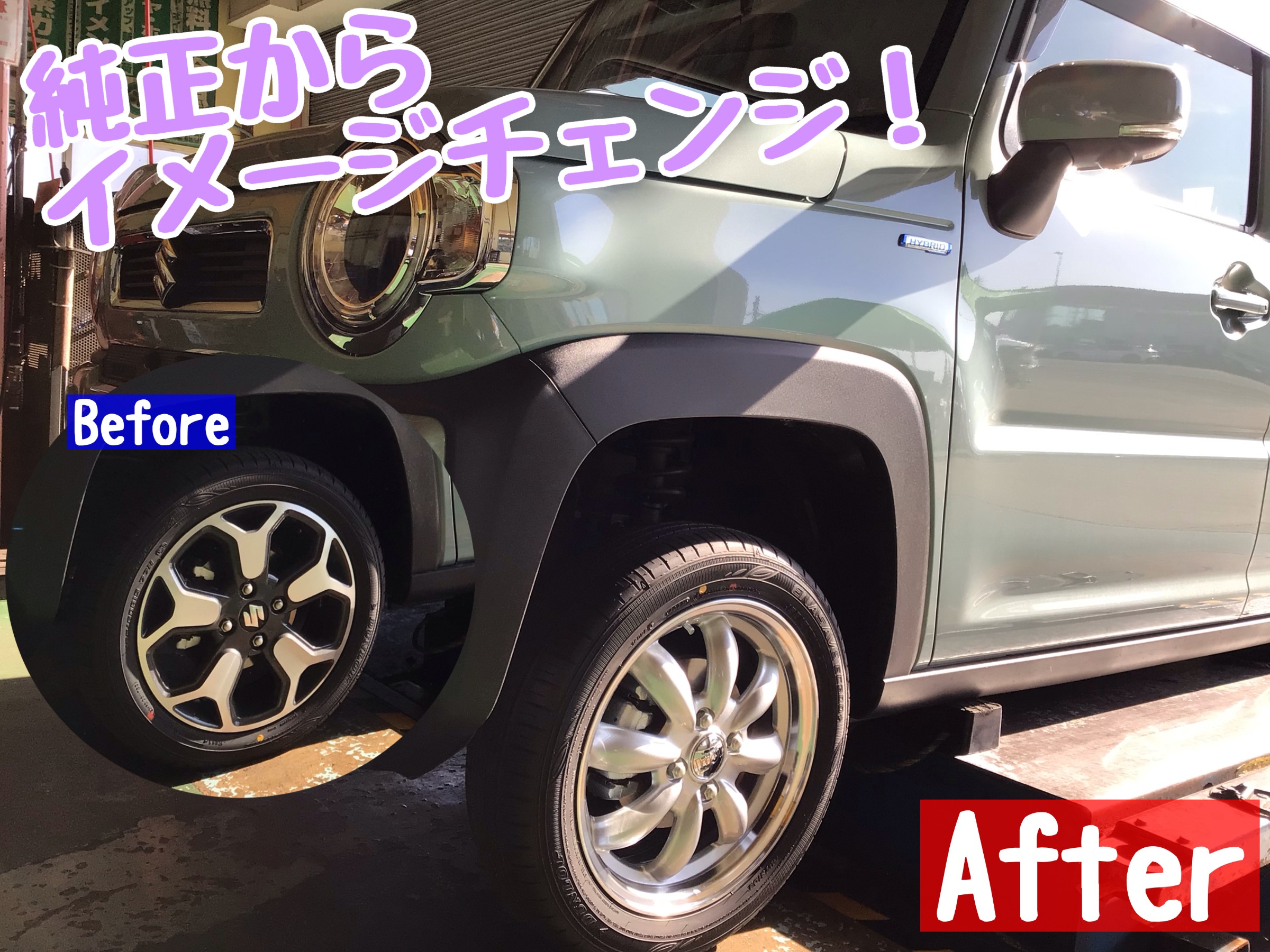 スタッフが撮影加工した画像