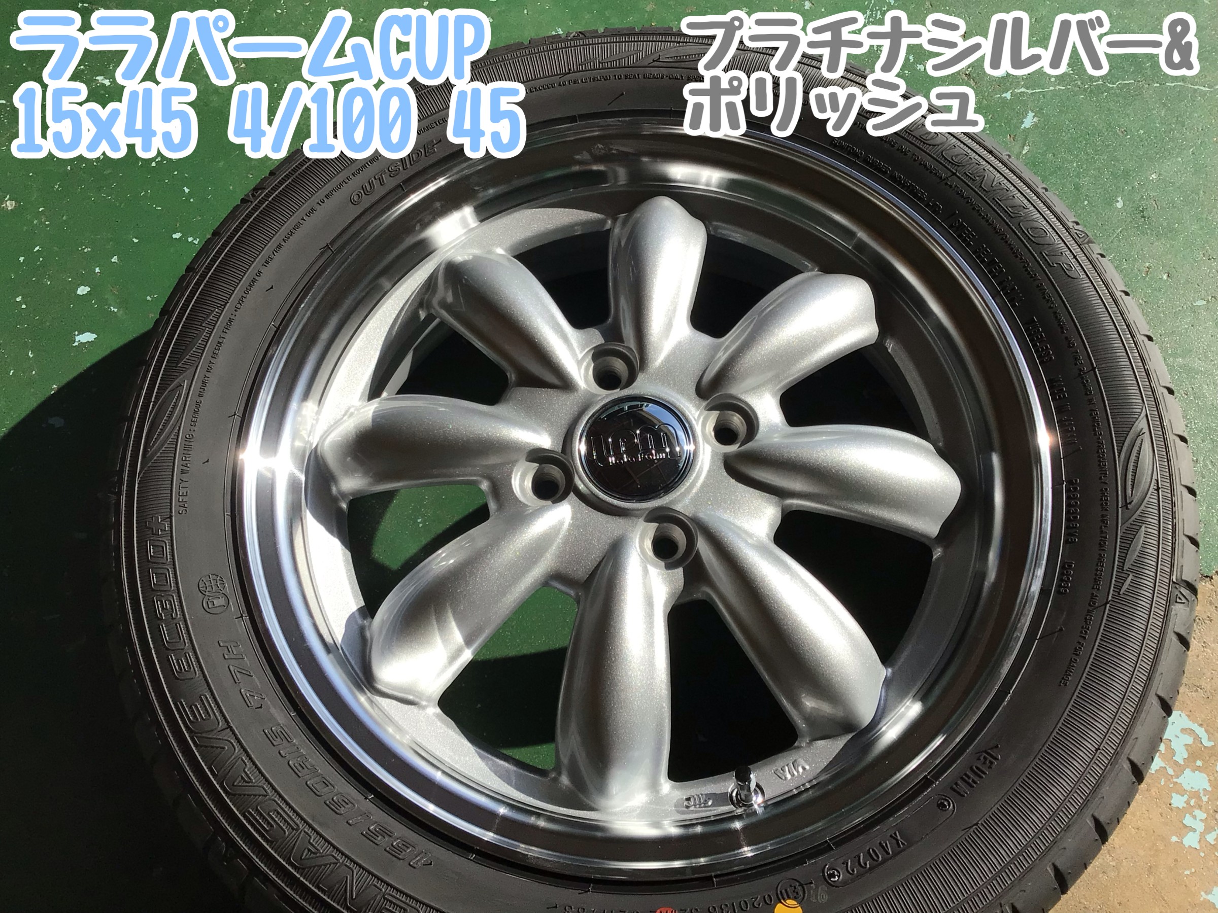 スタッフが撮影加工した画像