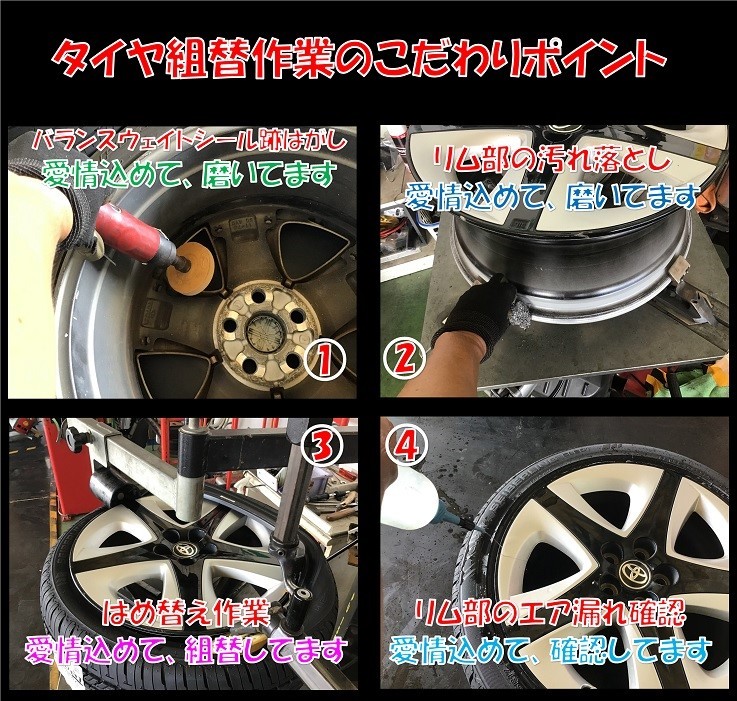 HONDA ゼストスパーク タイヤ交換させて頂きました！ | ホンダ ゼスト