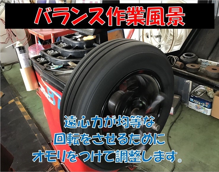HONDA ゼストスパーク タイヤ交換させて頂きました！ | ホンダ ゼスト