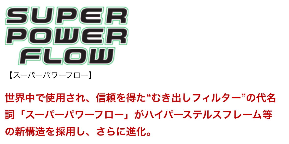 ブリヂストン　タイヤ館下松店　タイヤ交換　オイル交換　バッテリー交換　ワイパー交換　エアコンフィルター交換　マフラー交換　車高調取付　ダウンサス取付　エアクリーナー取付　HKS 下松市　周南市　徳山　柳井　熊毛　玖珂