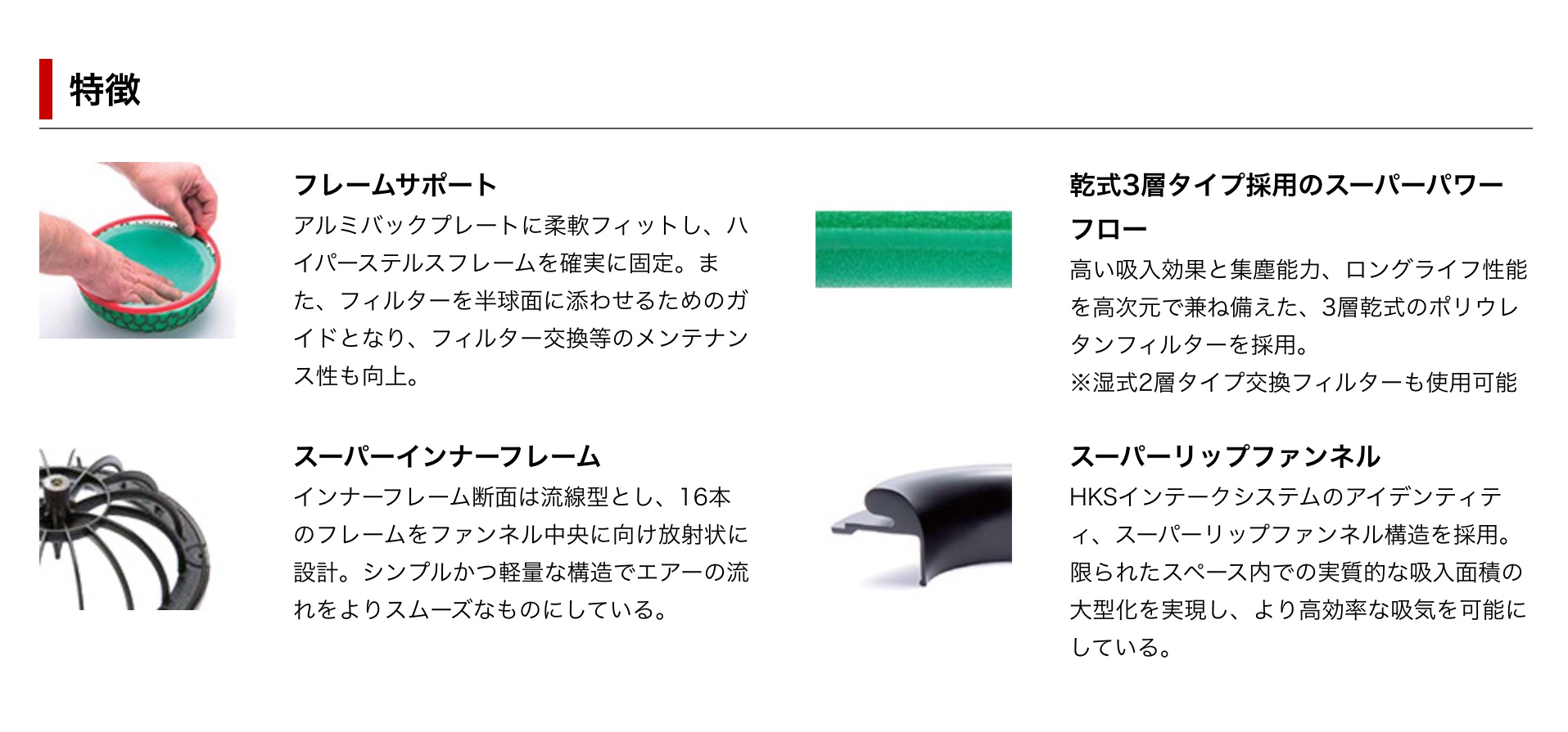ブリヂストン　タイヤ館下松店　タイヤ交換　オイル交換　バッテリー交換　ワイパー交換　エアコンフィルター交換　マフラー交換　車高調取付　ダウンサス取付　エアクリーナー取付　HKS 下松市　周南市　徳山　柳井　熊毛　玖珂