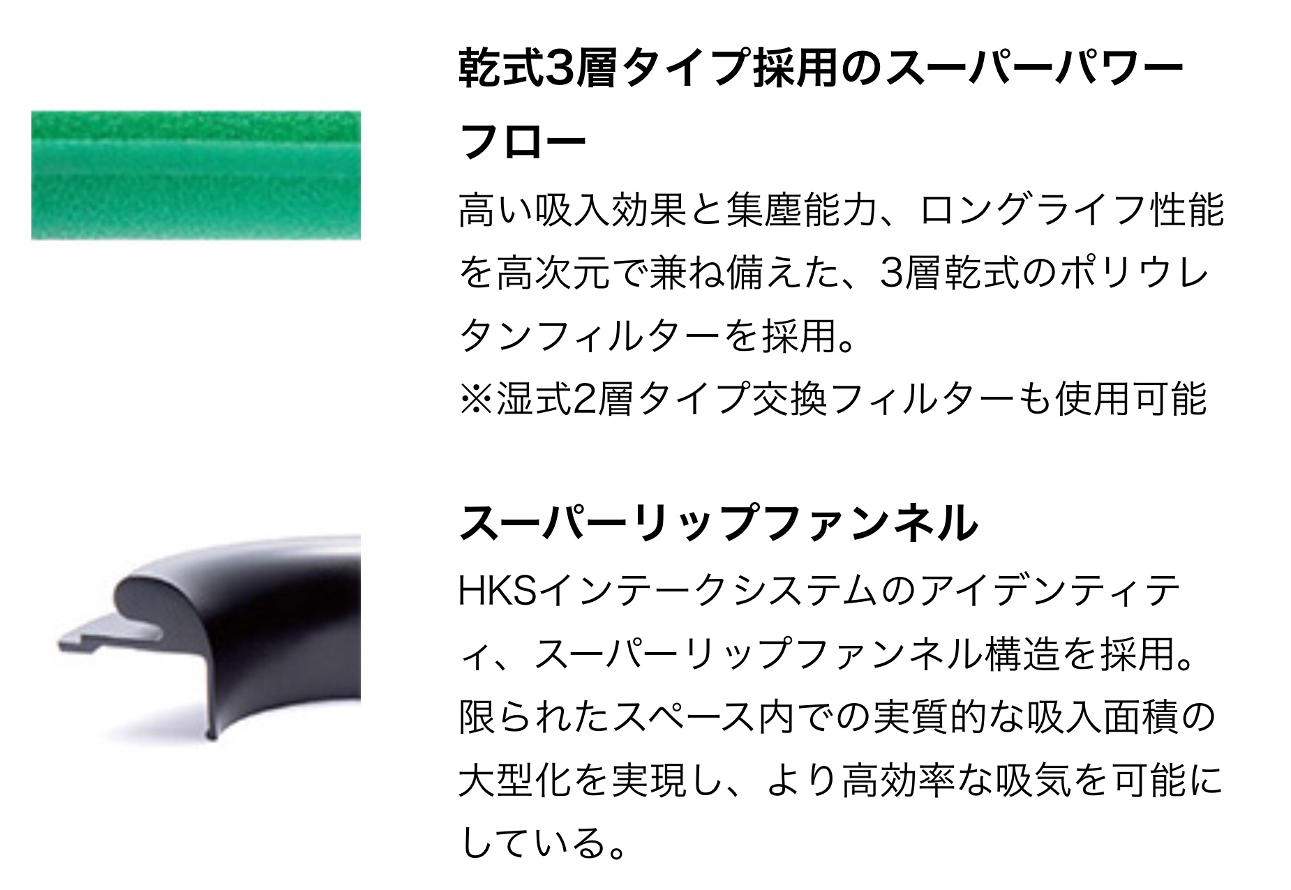 ブリヂストン　タイヤ館下松店　タイヤ交換　オイル交換　バッテリー交換　ワイパー交換　エアコンフィルター交換　マフラー交換　車高調取付　ダウンサス取付　エアクリーナー取付　HKS 下松市　周南市　徳山　柳井　熊毛　玖珂
