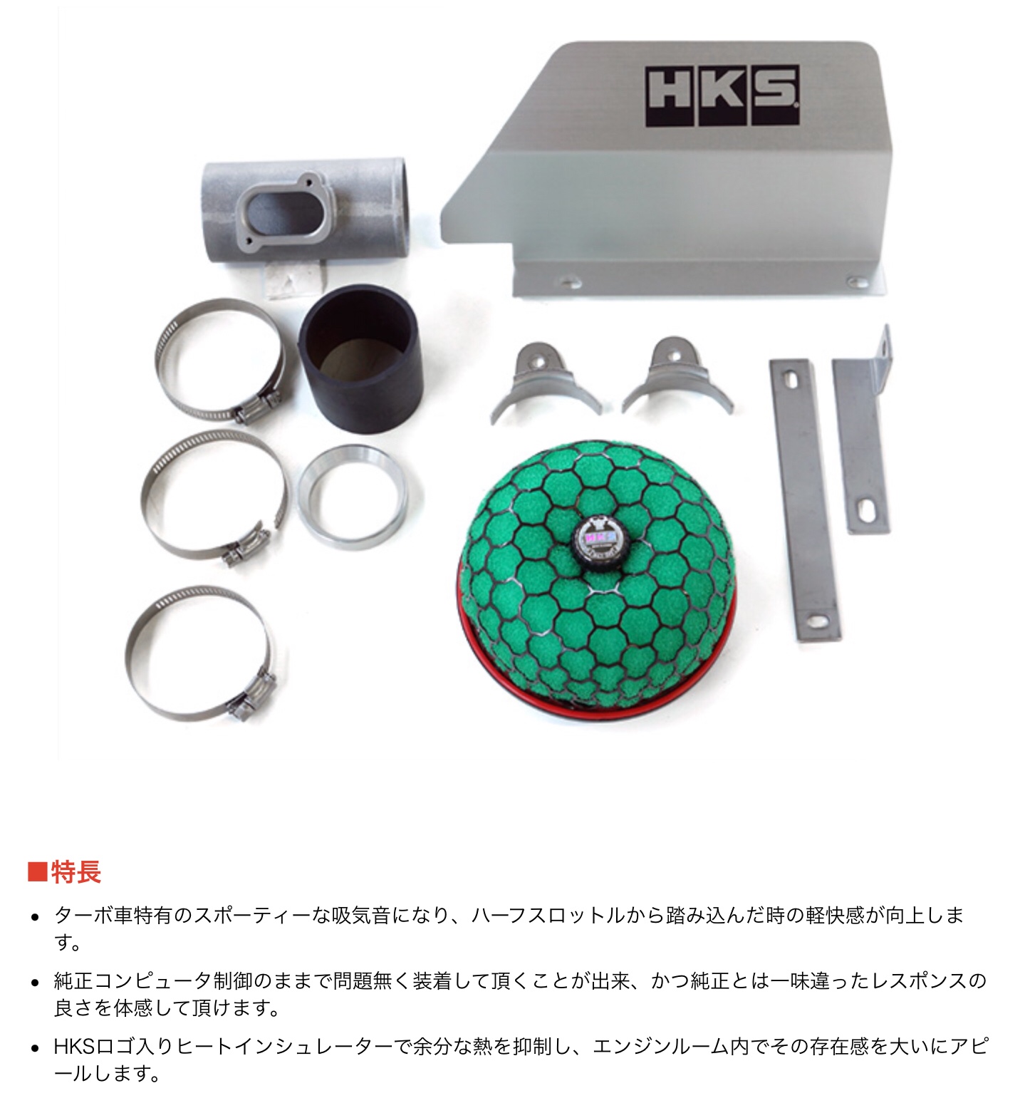 ブリヂストン　タイヤ館下松店　タイヤ交換　オイル交換　バッテリー交換　ワイパー交換　エアコンフィルター交換　マフラー交換　車高調取付　ダウンサス取付　エアクリーナー取付　HKS 下松市　周南市　徳山　柳井　熊毛　玖珂