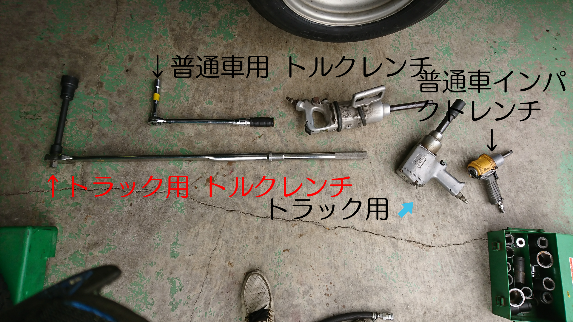 スタッフ撮影