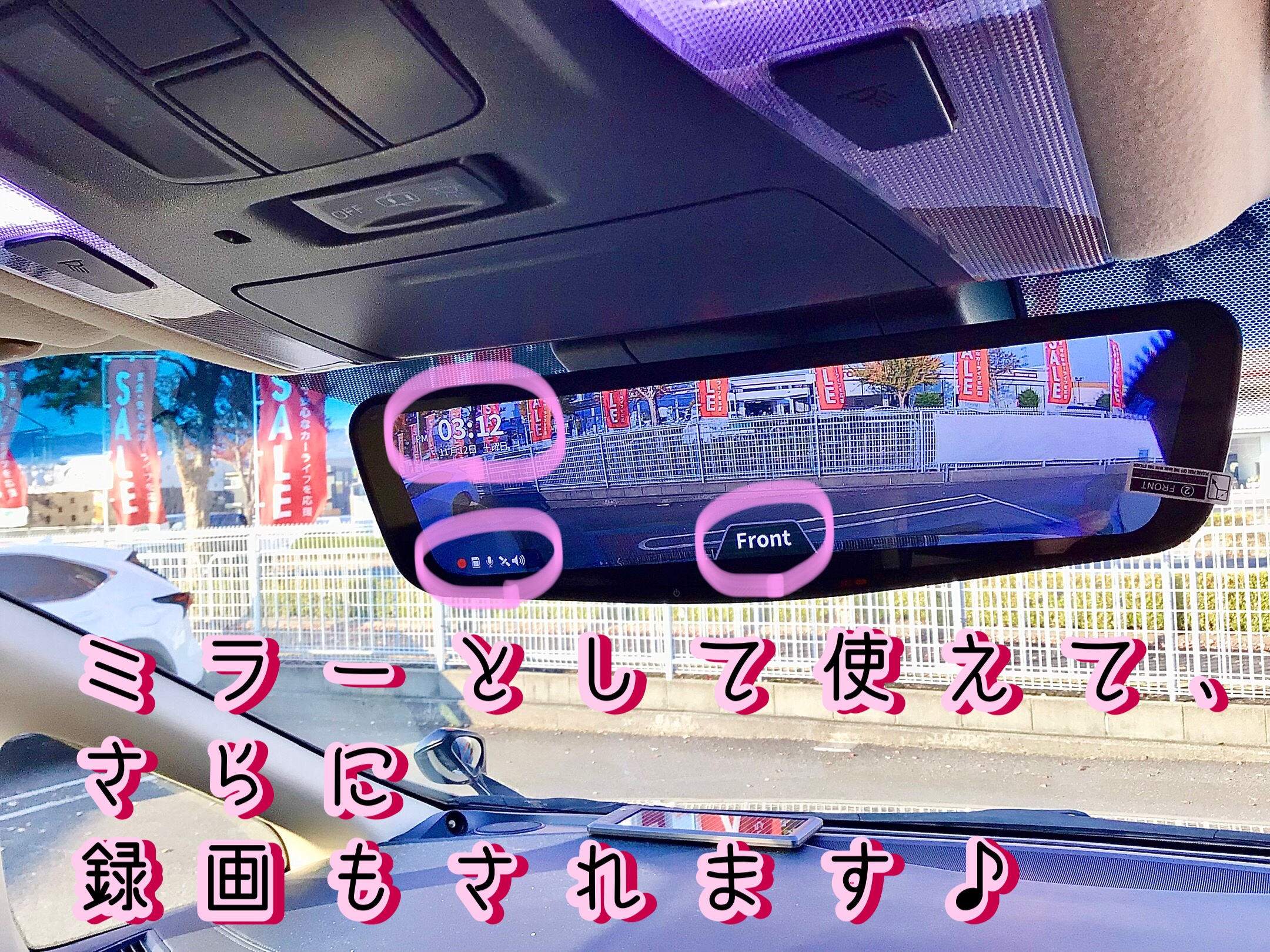 スタッフ撮影分