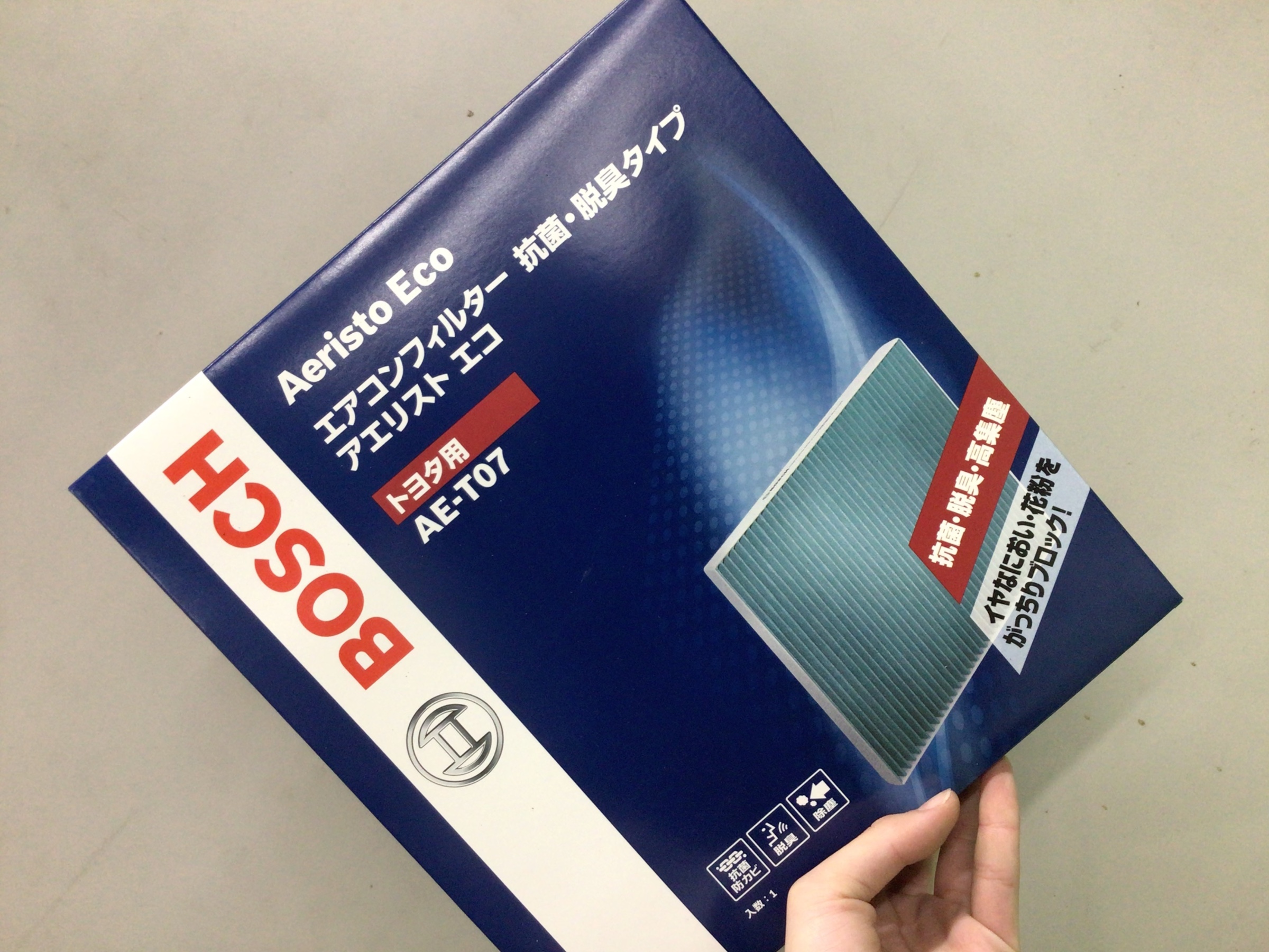 スタッフ撮影分